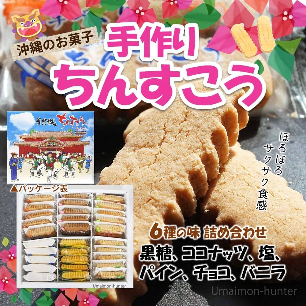 六線　沖縄県産品 沖縄特産販売株式会社 | シークヮーサーをはじめとした沖縄の